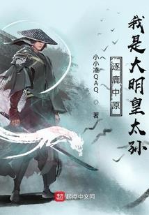 莫问仙路