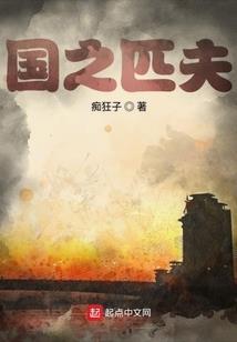 来无影