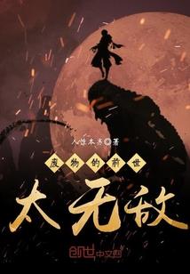 超级火器之都市热血