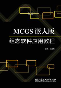 疯狂而嚣张