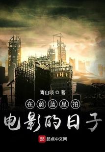 狂斩帝君