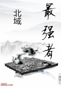 给我一场孤独