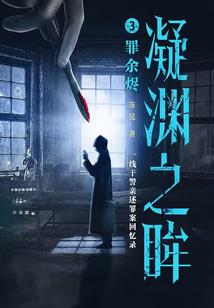 农村小神棍