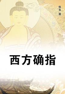 混沌创世转