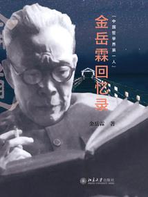 学渣穿越到高中时期当学霸