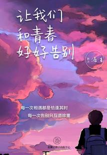 逆袭之路之王者诞生