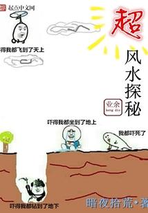 神暗传说