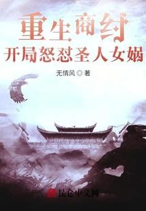 暴血阎王之人间至味