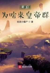 悬空鬼巢