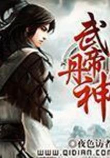 清和异闻录