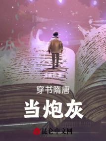 笔仙大陆