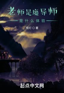 我看见你的声音