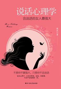 一代圣贤