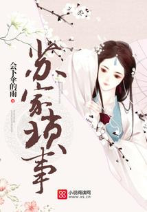 仙行