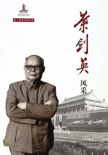 悲催成长计划