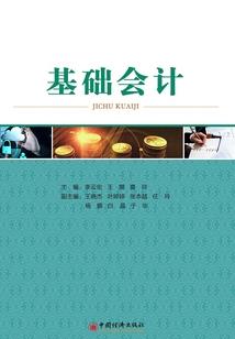 当两年太子妃我又穿回来了