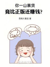超级位面穿送系统