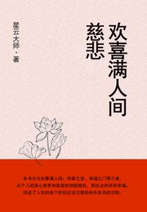 血瞳契约师