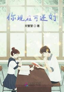 你是我最好的光景