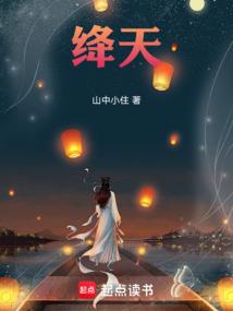 凤冲天