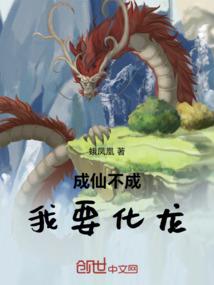 星河大亨