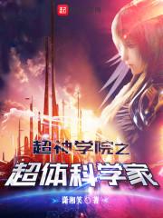 神创世界之墨律临世
