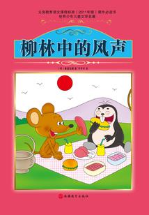 桐已纯凉，凡尘自生