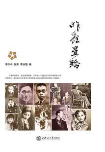 JOJO同人之这不是JOJO啊
