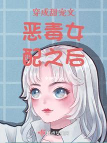 全民超神之死神天女