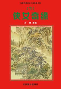 重生都市之魔帝