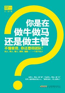 风水异闻录