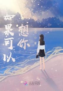 糯米糯米你开不开花