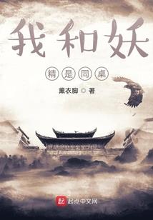 龙尸龙魂