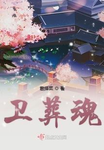 良田锦绣之药香小农女