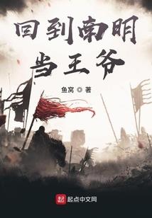 原神：道门中人