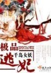 仙尘纵横