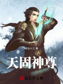 紫枫异界录