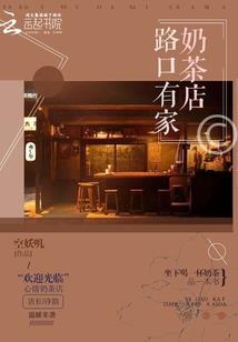 快穿之颤抖吧言情小说
