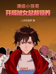 一人一灵闯江湖