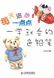 逆世破九天