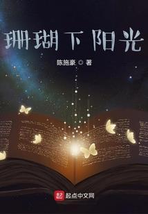 红枫未晚