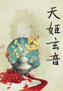 复仇之伤