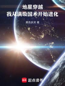 隐身侠客