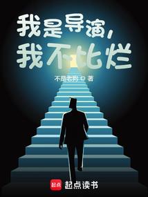 开局一波肥的穿越