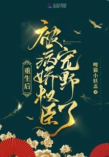 神落之时