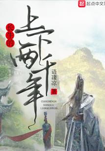 意料之外的PARTY