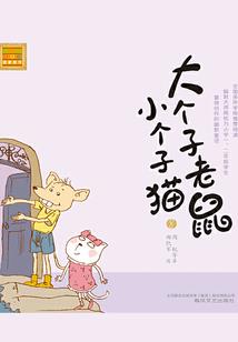 盛世清城