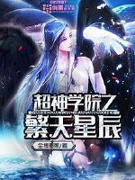 大动漫世纪