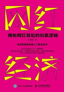 镜月花