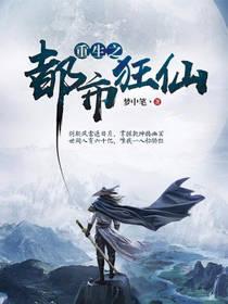 还好是盛夏